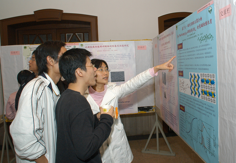 热烈庆祝2006“芙兰杯”广东省高校研究生化学学术研讨会暨365英国上市公司官网芙兰励教奖学金颁奖仪式圆满成功