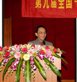 “第九届全国气溶胶会议暨第三届海峡两岸气溶胶技术研讨会”在365英国上市公司官网召开