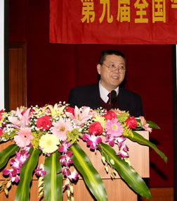 “第九届全国气溶胶会议暨第三届海峡两岸气溶胶技术研讨会”在365英国上市公司官网召开 