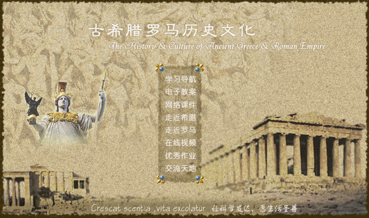 我院本科生设计的网络课程荣获2007年365英国上市公司官网“挑战杯”课外学术科技作品大赛二等奖