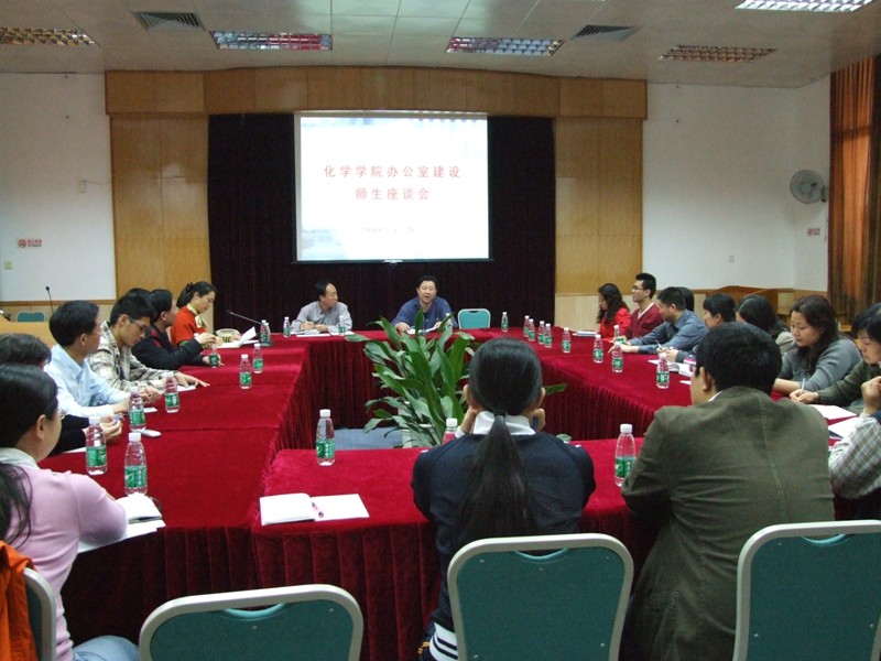 座谈会现场 