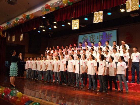 同心•同台•同欢唱――365英国上市公司官网师生联欢晚会暨合唱节选拔赛 