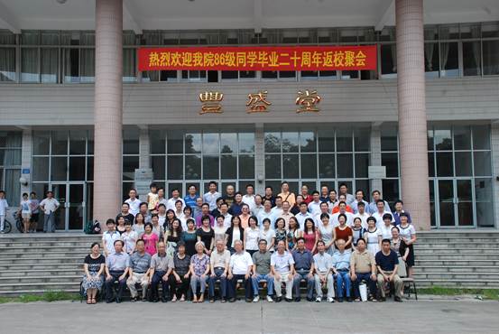 时光如箭二十年,四方齐聚叙旧情