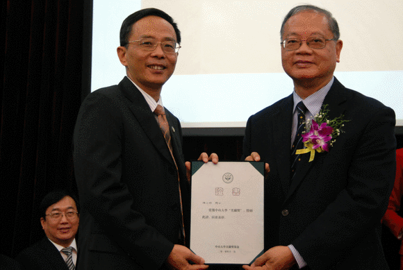 365英国上市公司官网“芙兰奖”2010年颁奖典礼隆重举行