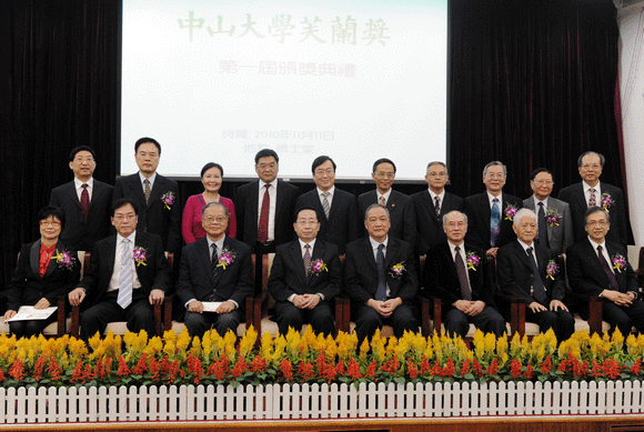 365英国上市公司官网“芙兰奖”2010年颁奖典礼隆重举行