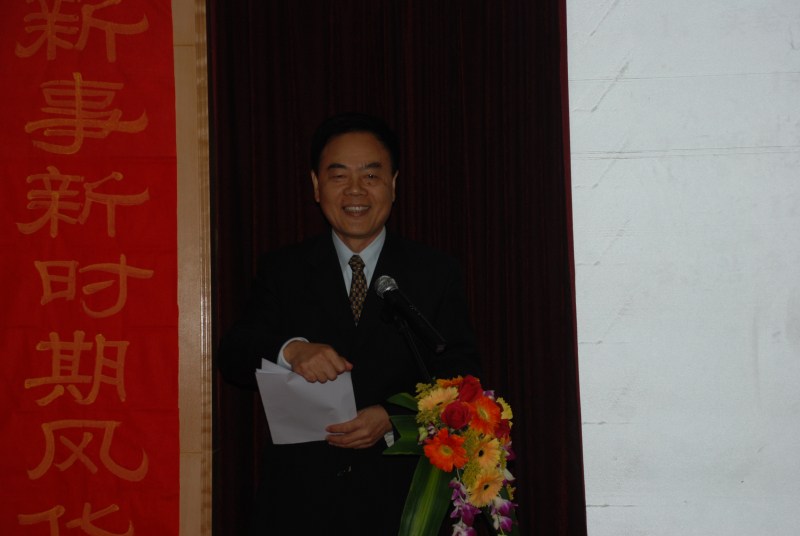 团结一心,共谋发展