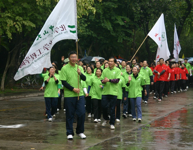 幸福广东,健康中大——记春季环校长跑和教职工接力赛