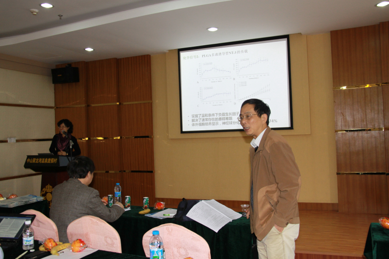 我院召开全院教师学术交流会 贯彻落实学校工作会议精神