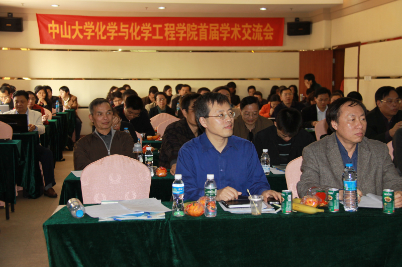 我院召开全院教师学术交流会 贯彻落实学校工作会议精神