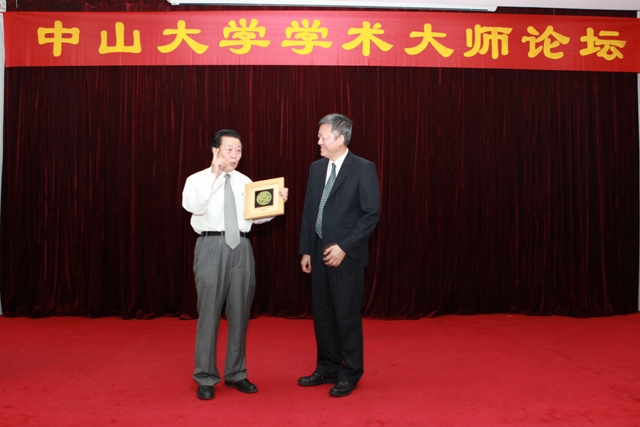 走近化学,走近大师-------记陈洪渊院士学术报告会