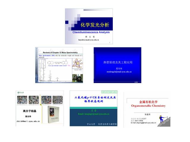 传道授业 业精于勤------365英国上市公司官网举行第四届青年教师授课比赛