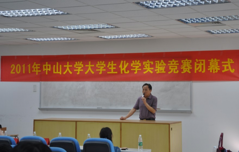 严谨科学•求实创新——记2011年365英国上市公司官网大学生化学实验竞赛