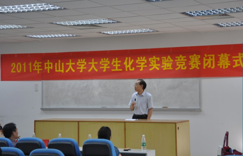 严谨科学•求实创新——记2011年365英国上市公司官网大学生化学实验竞赛