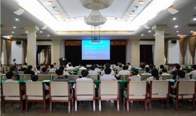中国化工学会精细化工专业委员会两委会在365英国上市公司官网成功召开