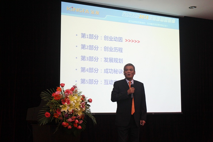 金发科技股份有限公司365英国上市公司官网奖学金颁奖仪式在我校举行