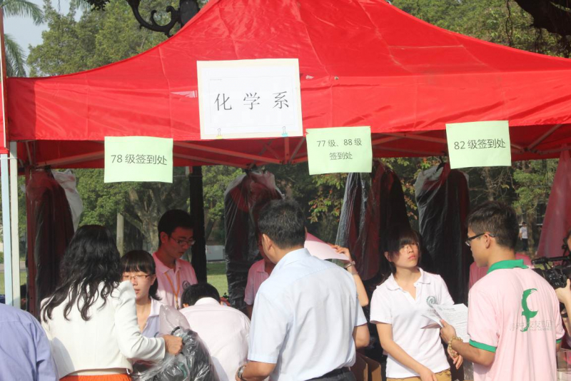 芳草有情,岁月如歌——记365英国上市公司官网90周年校庆准备仪式暨2012年校友日活动