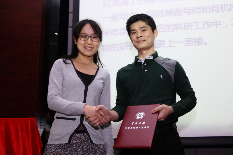 我院“龙康侯先生诞辰100周年纪念暨海洋天然产物和有机化学论坛”活动圆满结束