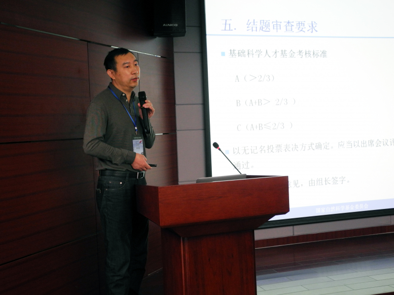 2012年度国家基础科学人才培养基金项目(化学基地)结题审查和工作交流会在我院成功召开