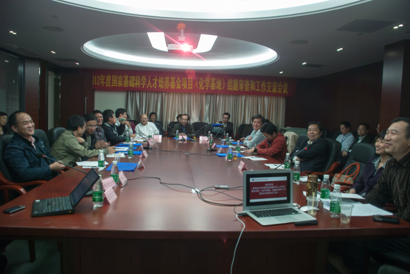 2012年度国家基础科学人才培养基金项目(化学基地)结题审查和工作交流会在我院成功召开