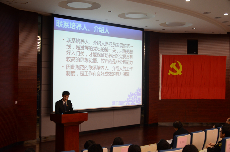“国家影响青年,青年成就国家”---我院组织本科生党员学习十八大精神