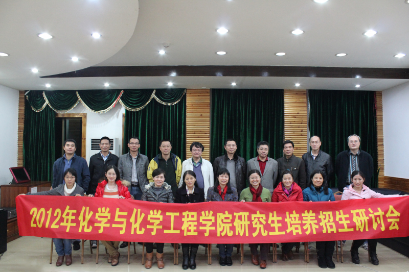 我院成功举行2012年研究生招生、培养研讨会