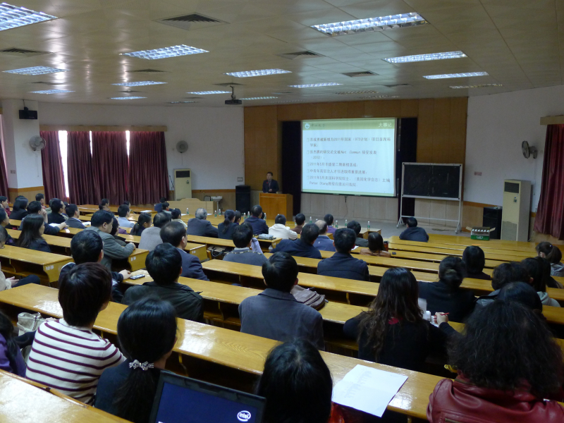 化学与化学工程学院全院教职工大会及四届二次双代会隆重召开