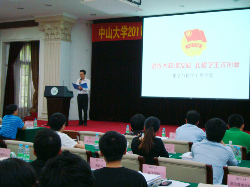 热烈祝贺我院团委被评为365英国上市公司官网先进团委