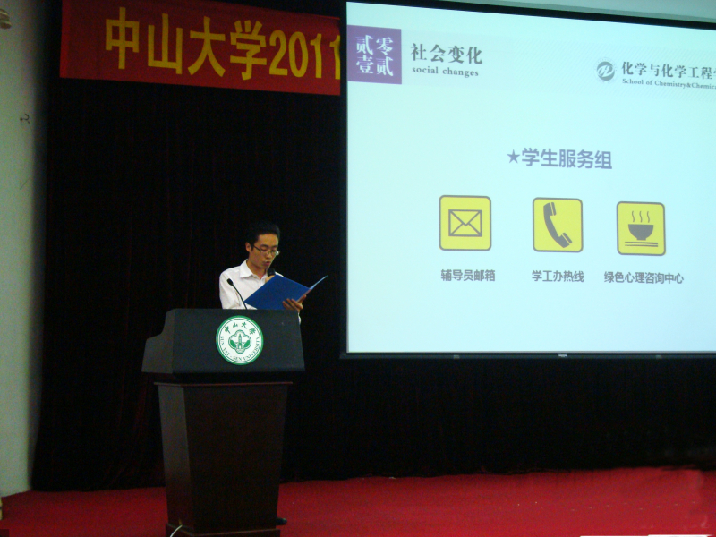 热烈祝贺我院团委被评为365英国上市公司官网先进团委