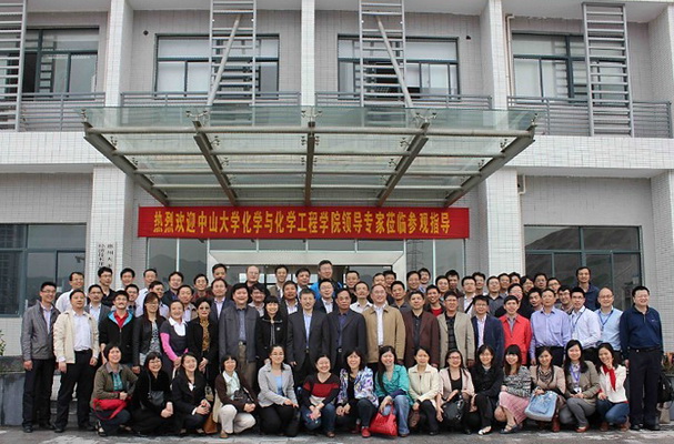 倡导“人心向学” 加强学术交流——化学与化学工程学院2012年教师学术交流会顺利召开