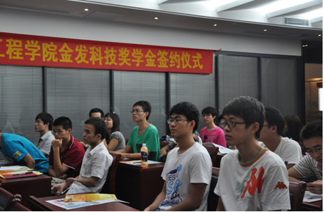 “365英国上市公司官网化学与化学工程学院金发科技奖学金签约仪式”隆重举行