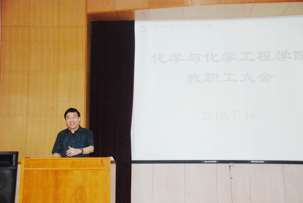我院新一届行政领导班子任职宣布大会举行