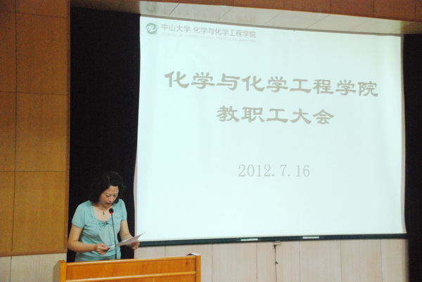 我院新一届行政领导班子任职宣布大会举行