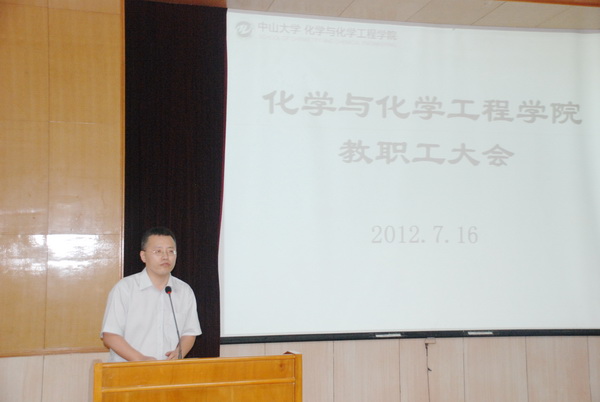 我院新一届行政领导班子任职宣布大会举行