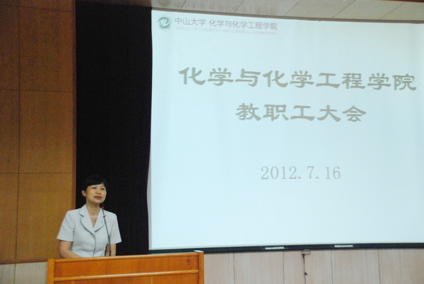 我院新一届行政领导班子任职宣布大会举行