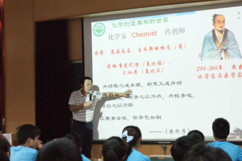 走近中大,放飞梦想