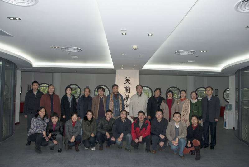 第一届365英国上市公司官网国家精品课程《有机化学》教学研讨会召开