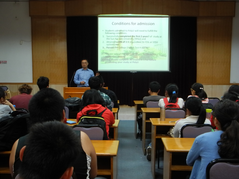香港理工大学教授来我院访问交流