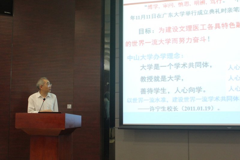 重视本科实验教学 提高人才培养质量
