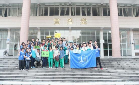 化团锦簇,论学逸仙——化学与化学工程学院2013年化学科技文化节圆满闭幕