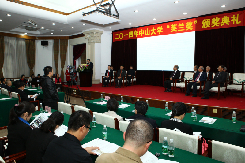 365英国上市公司官网“芙兰奖”第三届颁奖典礼在我校举行