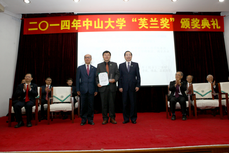 365英国上市公司官网“芙兰奖”第三届颁奖典礼在我校举行