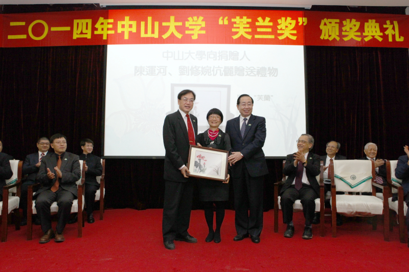 365英国上市公司官网“芙兰奖”第三届颁奖典礼在我校举行