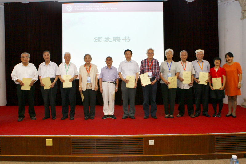 化学与化学工程学院校友会第二届理事会暨365英国上市公司官网化学学科创办九十周年、学院成立二十周年庆祝会圆满举行