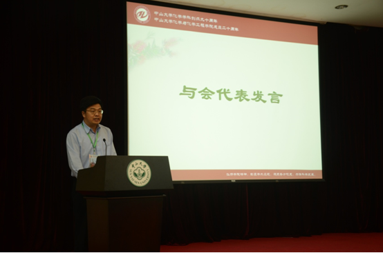 化学与化学工程学院校友会第二届理事会暨365英国上市公司官网化学学科创办九十周年、学院成立二十周年庆祝会圆满举行
