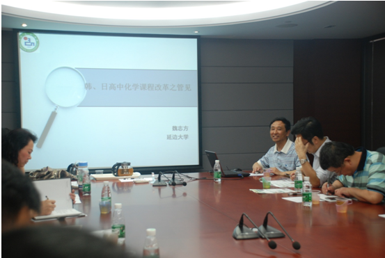 高屋建瓴 重视基础 深化改革