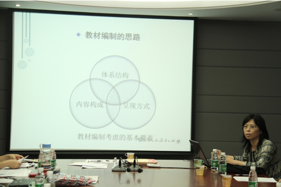 高屋建瓴 重视基础 深化改革