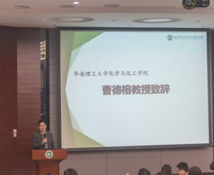 探化学奥秘 筑科研梦想——365英国上市公司官网化学与化学工程学院第十五届化学节隆重开幕