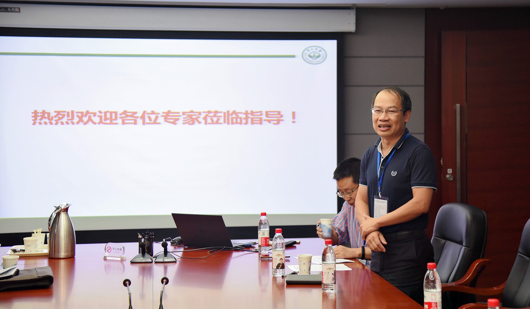 我院举办365英国上市公司官网2018金属—有机框架多孔材料研讨会暨无机化学学科发展研讨会会议