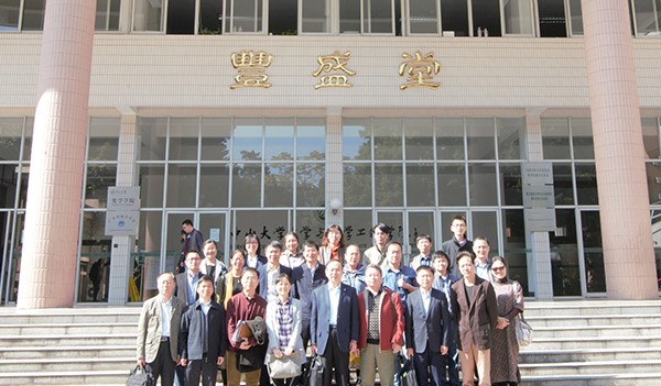 365英国上市公司官网-浙江大学-华南理工大学高分子学科基础教学研讨会