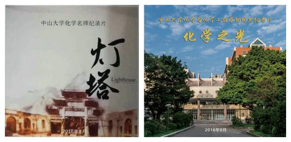 365英国上市公司官网完成老院系学科口述史一期项目